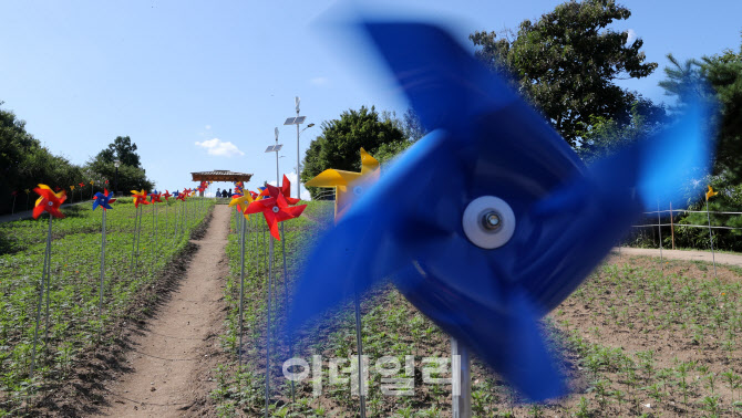 [포토]춤추는 알록달록 바람개비