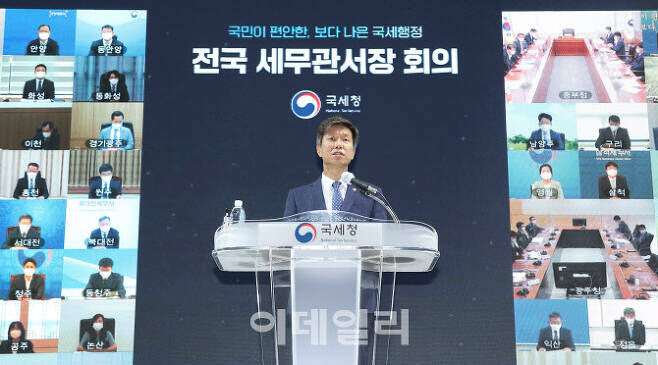10대 금수저, ‘아빠 찬스’로 부동산 탈루…97명 긴급 세무조사