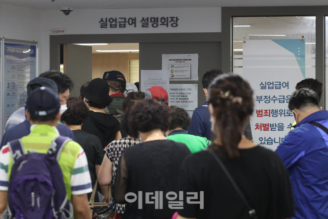 [포토]거리두기 4단계, 더 늘어난 실업급여 설명회장