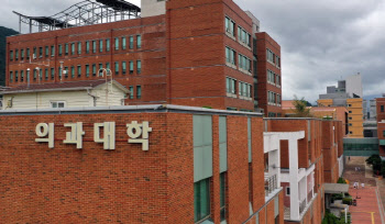 전공의협 "부산대, 조국 딸 의전원 입학 취소해야"