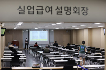 처음으로 빚진 文정부 고용보험기금…“보험료 인상 수순”