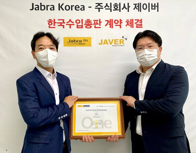 자브라 코리아, 제이버와 국내 공식 총판 계약 체결