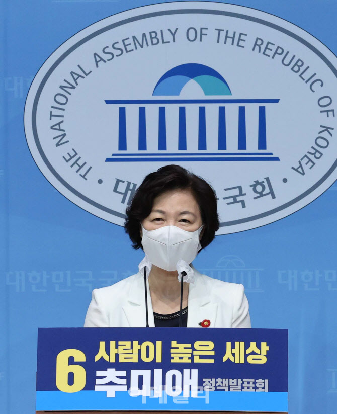 추미애 “국민 누구나 원할 때 3회 안식년…수당 月 100만원 지급”