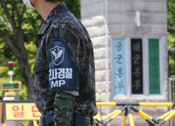 육군서도 터졌다…교제 거부한 女부사관 ‘2차 가해’