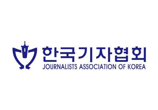 기협, MBC `검언유착 보도` 기자상 재심 않는다