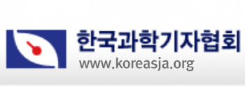 과학기자협, ‘과학보도를 위협하는 언론중재법’ 규탄