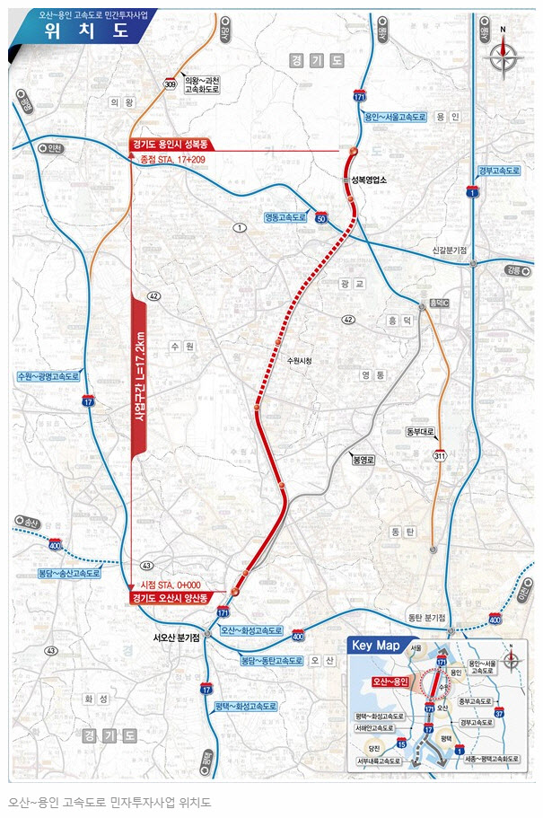 오산~용인 민자고속도로 사업 추진되나...국토부·현대건설 협상중