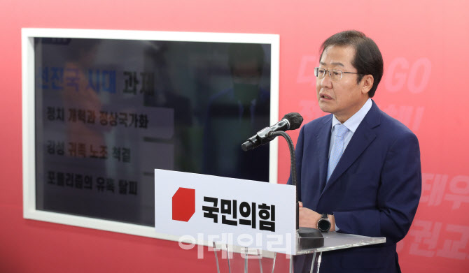 [포토]홍준표, '공수처 폐지, 검찰은 보완수사 기능만'