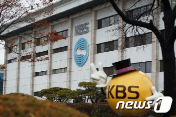 방통위, KBS 이사 11명 추천…6명은 KBS 출신