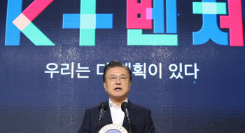 "벤처·VC 30년 동행, 지금의 벤처생태계 만들어"