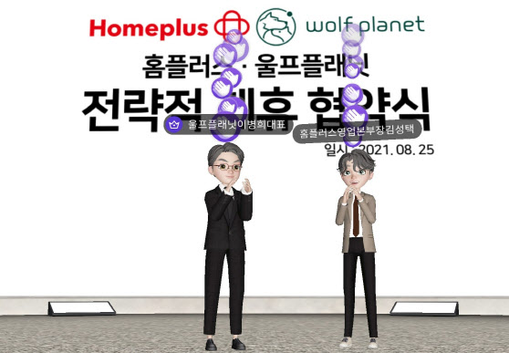 홈플러스 문화센터 "육아대디 놀이 고민 덜어드려요"