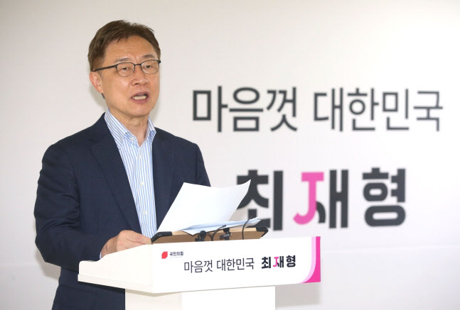 이재명 '경기 인사·무료변론' 논란에…최재형 측 "도민의 수치"