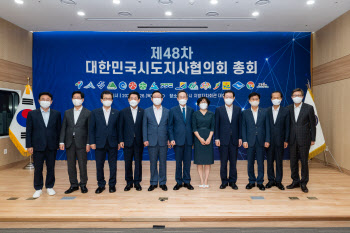 "균형발전과 혁신도시 완성위해 공공기관 지방 이전 시급"