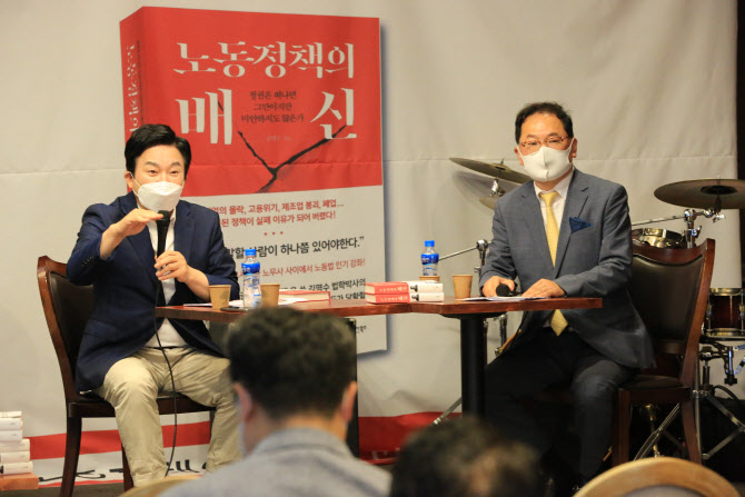 원희룡 "文정부, 일자리 씨를 말려버려…탁상공론"