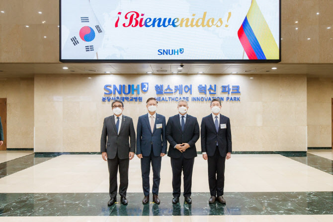 이반 두케 콜롬비아 대통령, 보건분야 협력 위해 분당서울대병원 방문