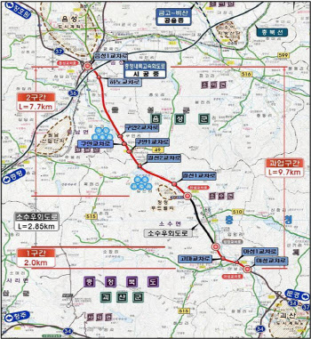 국도 37호선 괴산~음성 간 4차로 완전개통