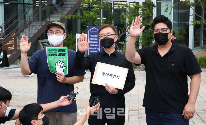 [포토]품앗이 챌린지, '구호 외치는 최재형'