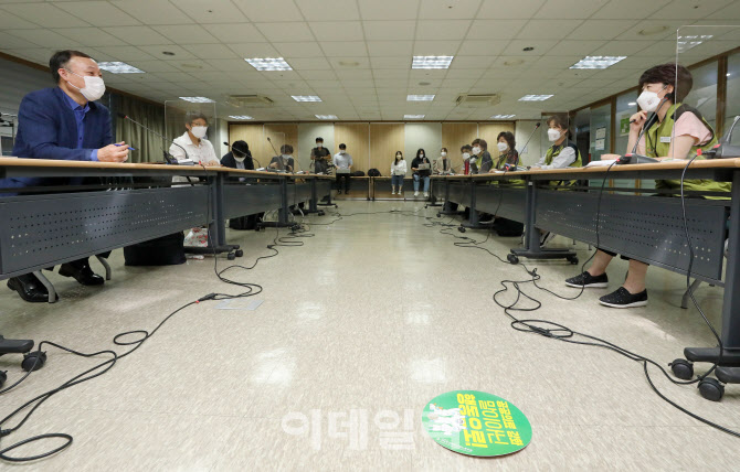 [포토]보건의료노조 총파업 D-3, '복지부-보건노조 실무협의'
