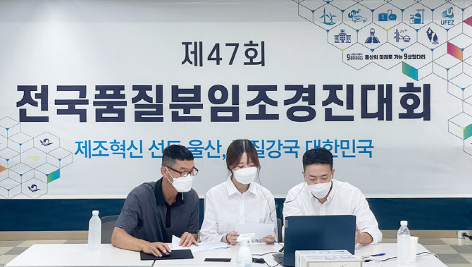 서부발전, 품질분임조 경진대회 11개팀 모두 수상