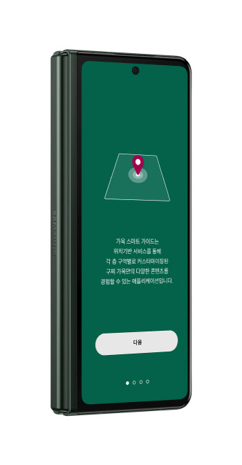 구찌 매장서 삼성 폴드3·어플리케이션으로 '스마트 쇼핑'