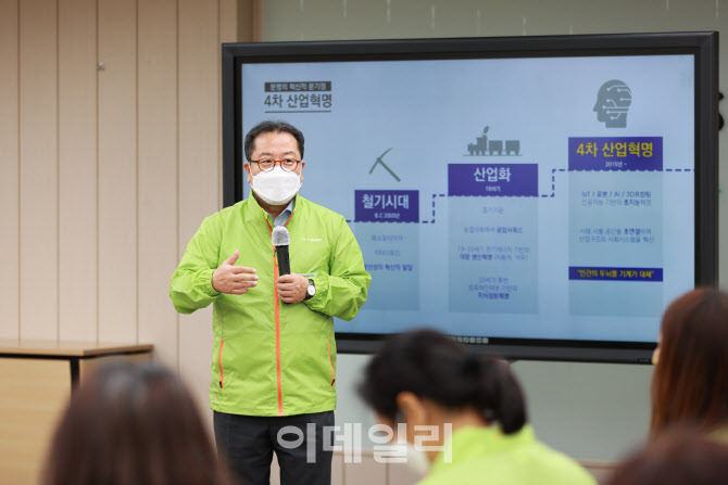 [포토]'ESG행정' 선도하는 남양주…조광한 시장 "시민 참여로 '그린' 실현 가...