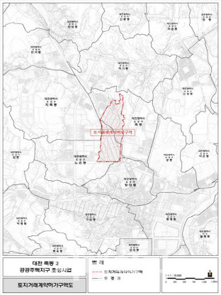 대전시, 유성구 죽동 일원에 대해 토지거래허가구역 지정