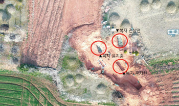 한국 천주교 첫 순교자 유해 230년 만에 발견
