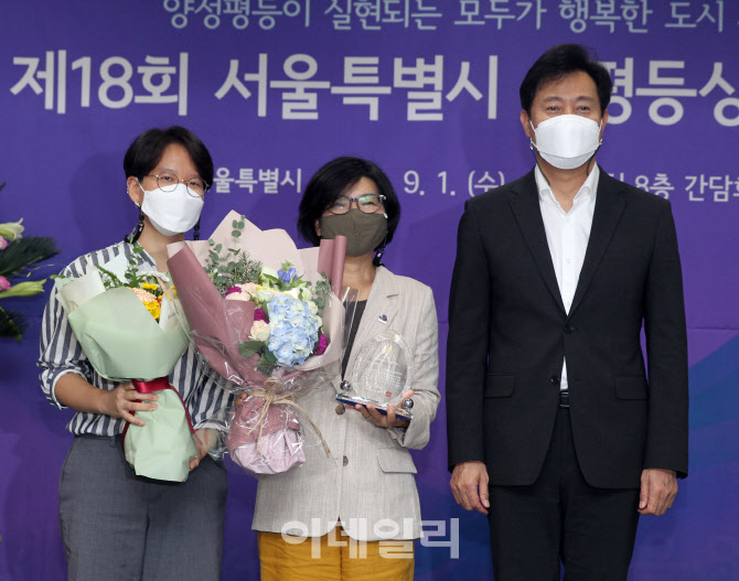 [포토] '서울동북여성민우회' 성평등 최우수상