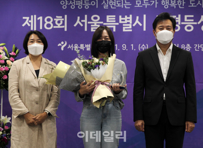 [포토] '방송작가유니온' 서울시성평등상 우수상