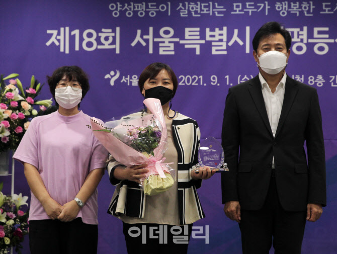 [포토] '초록상상' 서울시성평등상 우수상