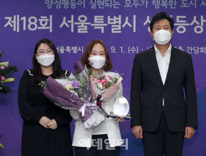 [포토] '나무여성인권상담소' 서울시성평등상 우수상