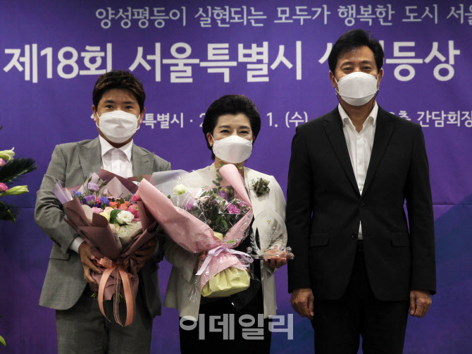 [포토] '대한간호조무사협회' 서울시성평등상 표창