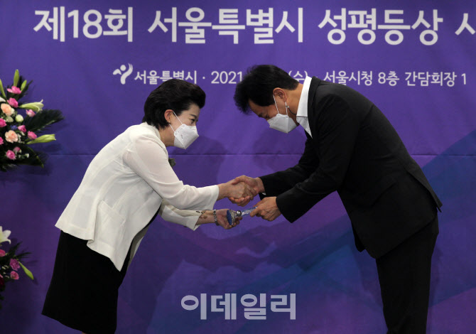 [포토] 대한간호조무사협회, 서울시성평등상 표창