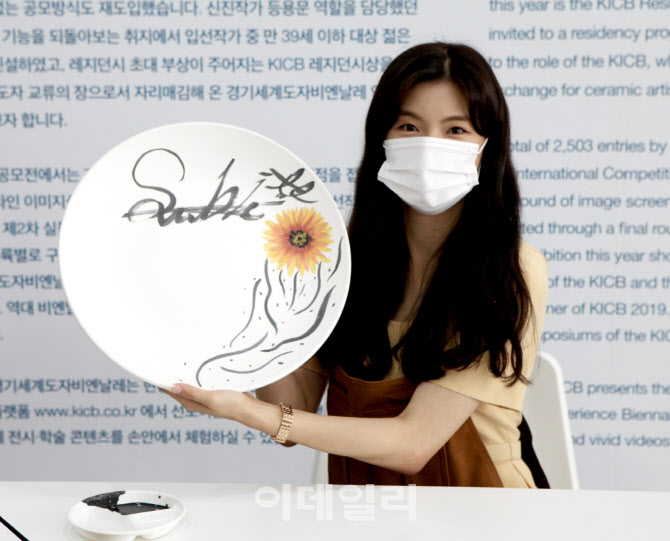 [포토] 이선빈 홍보대사