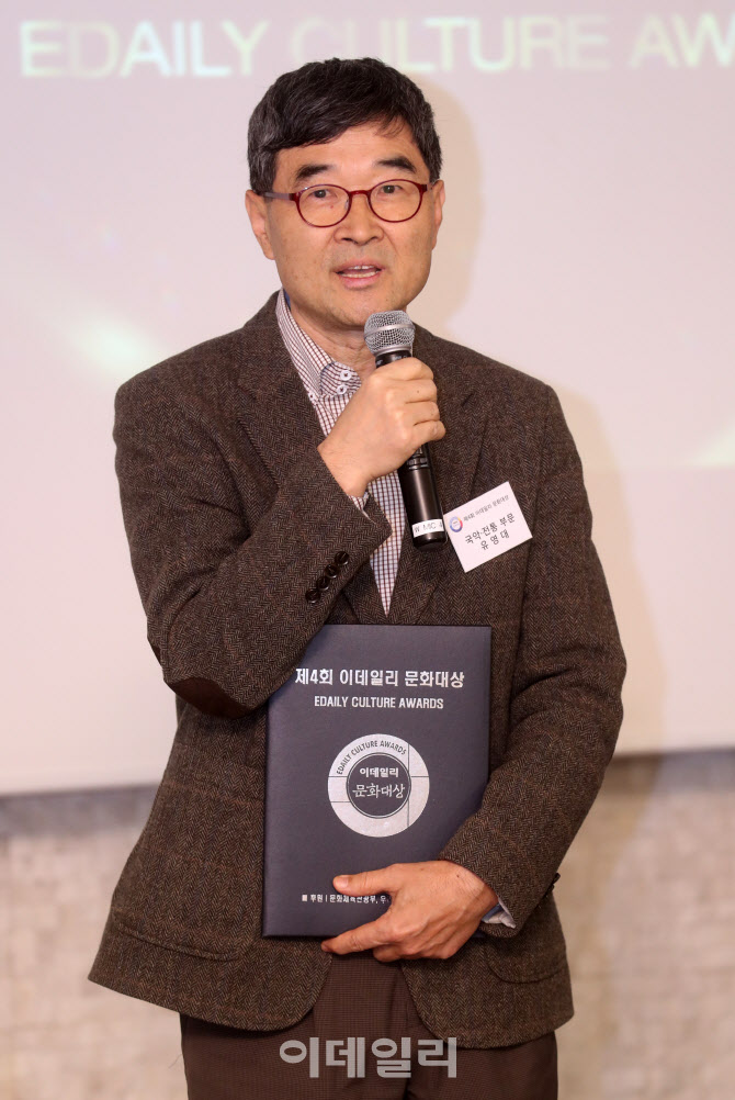 국악방송 사장에 유영대 씨
