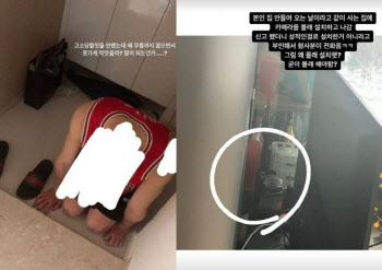 "데이트 폭행 당했다"…배구선수 정지석 前 여친 폭로글 '일파만파'