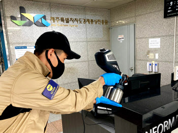 제주경제통상진흥원, SD차세대 항균코팅 솔루션 도입
