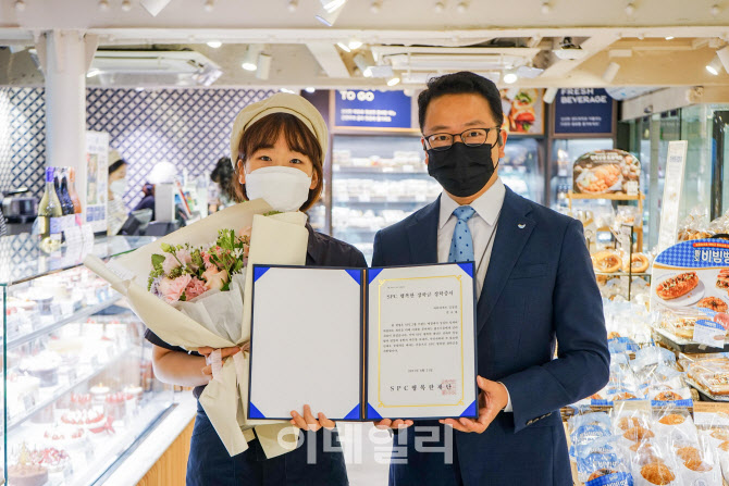 SPC그룹, 아르바이트 대학생에 ‘행복한장학금’ 전달