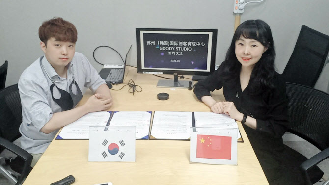 구디스튜디오, 중국 웹소설·웹툰 수급 계약 체결