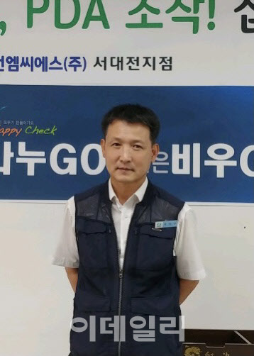 심정지 노인 살린 한전 직원 "간호사 딸이 자랑스러워해"