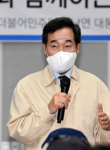 이낙연 "검증은 백신…피하면 치명적 결과 만날 것"