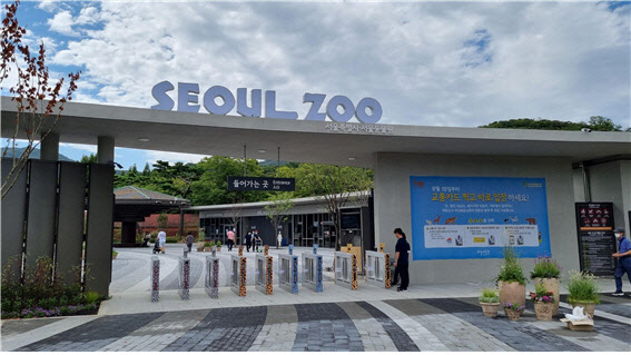 서울대공원, 관람객 편의성 높인다…비대면 입장에 발레 주차서비스도