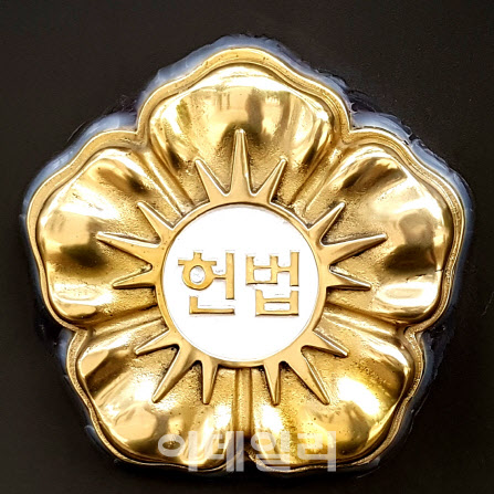 헌재 "노인장기요양 급여산정기준 시행령 위임, '합헌'"