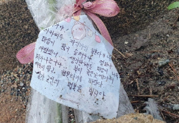 "개학날 25톤 트럭에 치여 숨진 딸…사과가 그리 어렵나"