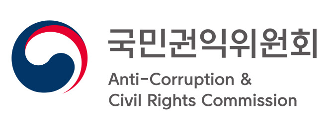 권익위 "행정처분하면서 구제절차 안내하지 않으면 위법"