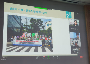“수원역성매매집결지 폐쇄과정 기록으로 남겨야”