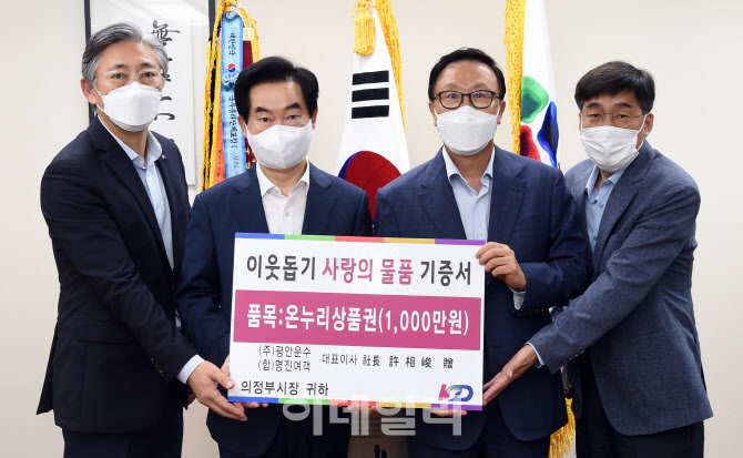 [포토]안병용 의정부시장 "이웃돕기 실천해준 KD운송그룹에 감사하다"