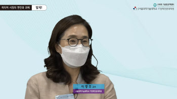 “대기업 지상파 소유제한 전면 폐지하자” 파격 제안