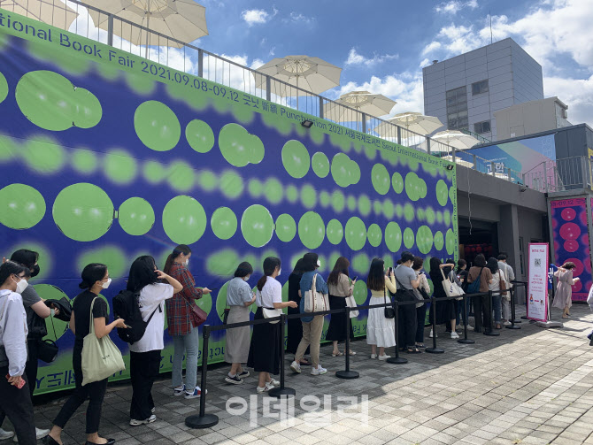 "고민만 하던 책도 덮석"...2년만 서울국제도서전에 독자들 '북적'