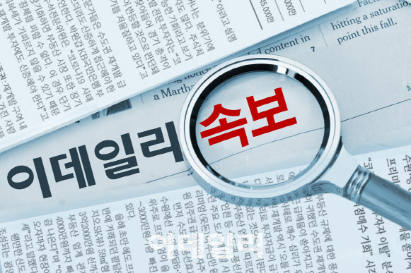 [속보]김기현 "언론재갈법, 최대 수혜자는 문재인 대통령"